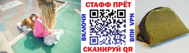 Купить закладку Шимановск APVP  КОКАИН  АМФЕТАМИН  Канабис  Гашиш  Экстази  МЕФ 