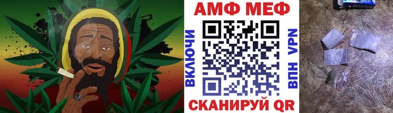 Амфетамин 98%  Шимановск 