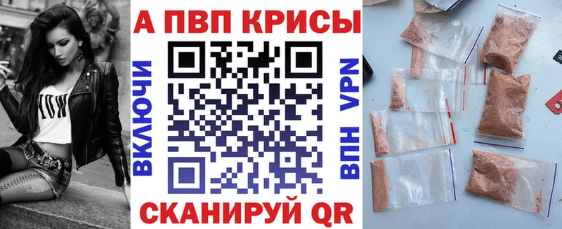 kraken вход  Шимановск  Альфа ПВП VHQ  купить  цена 