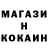 Amphetamine Розовый Mas Ked