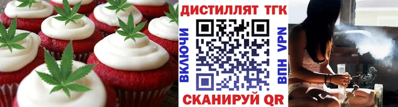 Canna-Cookies марихуана  Шимановск 