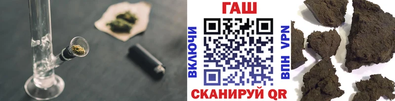 ГАШ VHQ купить наркотики цена Шимановск