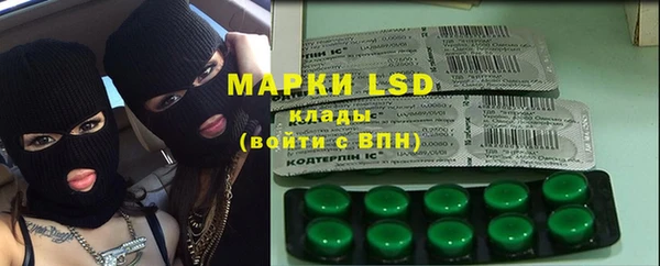 PSILOCYBIN Алексин
