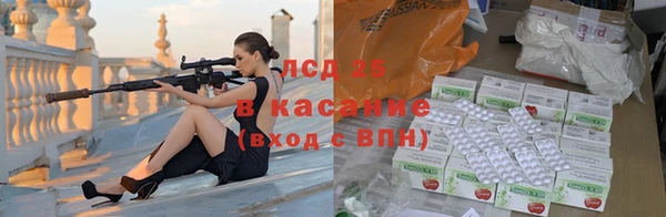 тгк Алексеевка