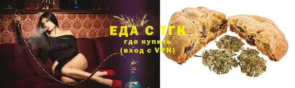тгк Алексеевка