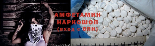 тгк Алексеевка