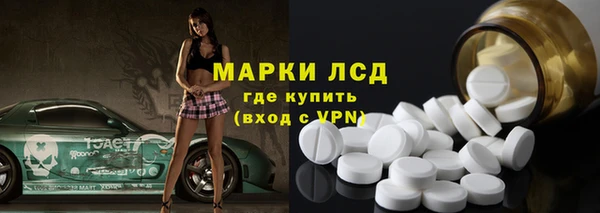 PSILOCYBIN Алексин