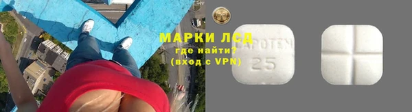 марки lsd Алзамай