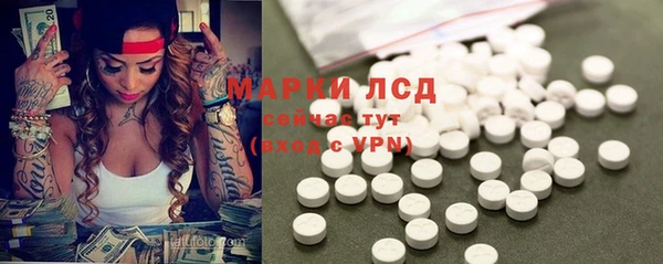 марки lsd Алзамай