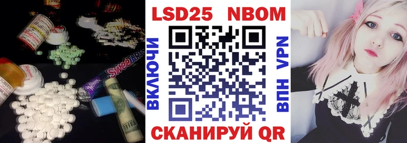 сайты даркнета официальный сайт Шимановск Лсд 25 экстази кислота хочу наркоту