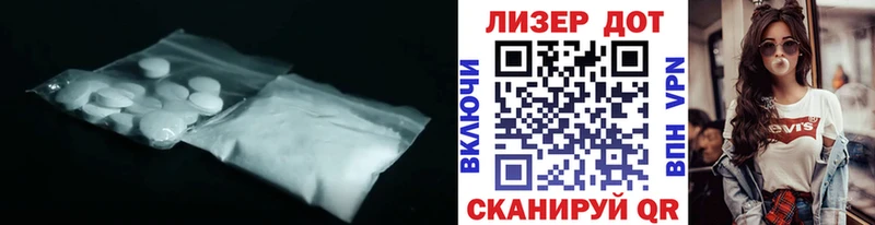 Лсд 25 экстази ecstasy Шимановск