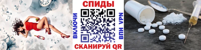 цены наркотик  Шимановск  МЕТАМФЕТАМИН пудра 