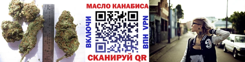 ТГК гашишное масло  Шимановск 
