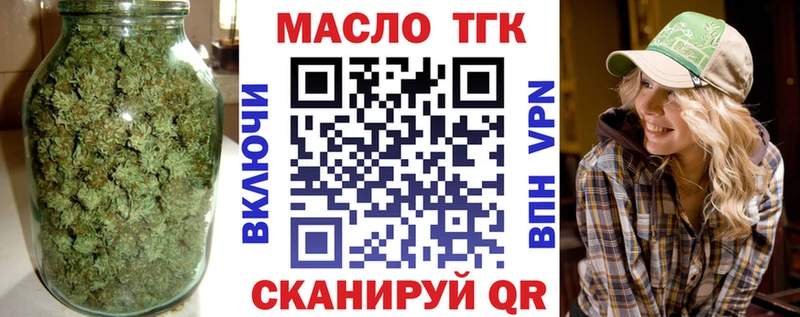 Дистиллят ТГК вейп Шимановск